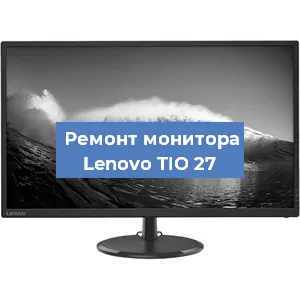Замена шлейфа на мониторе Lenovo TIO 27 в Новосибирске